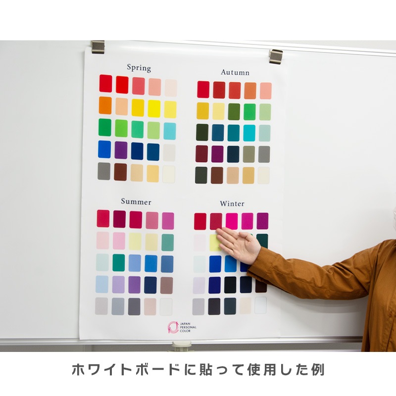 フォーシーズンファブリックパネル【L】