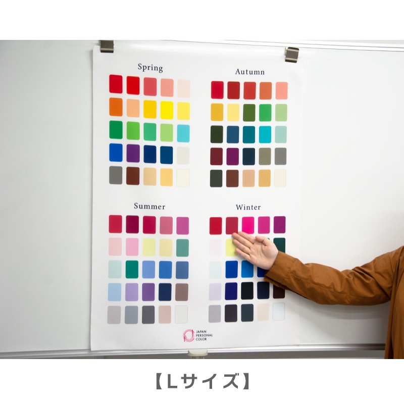 フォーシーズンファブリックパネル【S/Lセット】