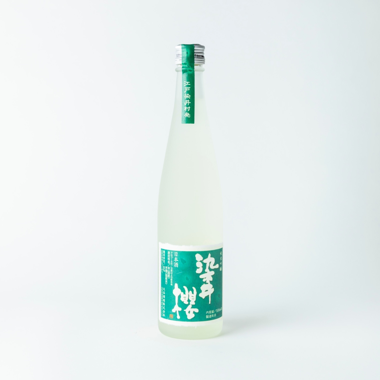 染井櫻【爽快辛口】 / 純米吟醸 / 豊島区駒込の日本酒 （500ml）