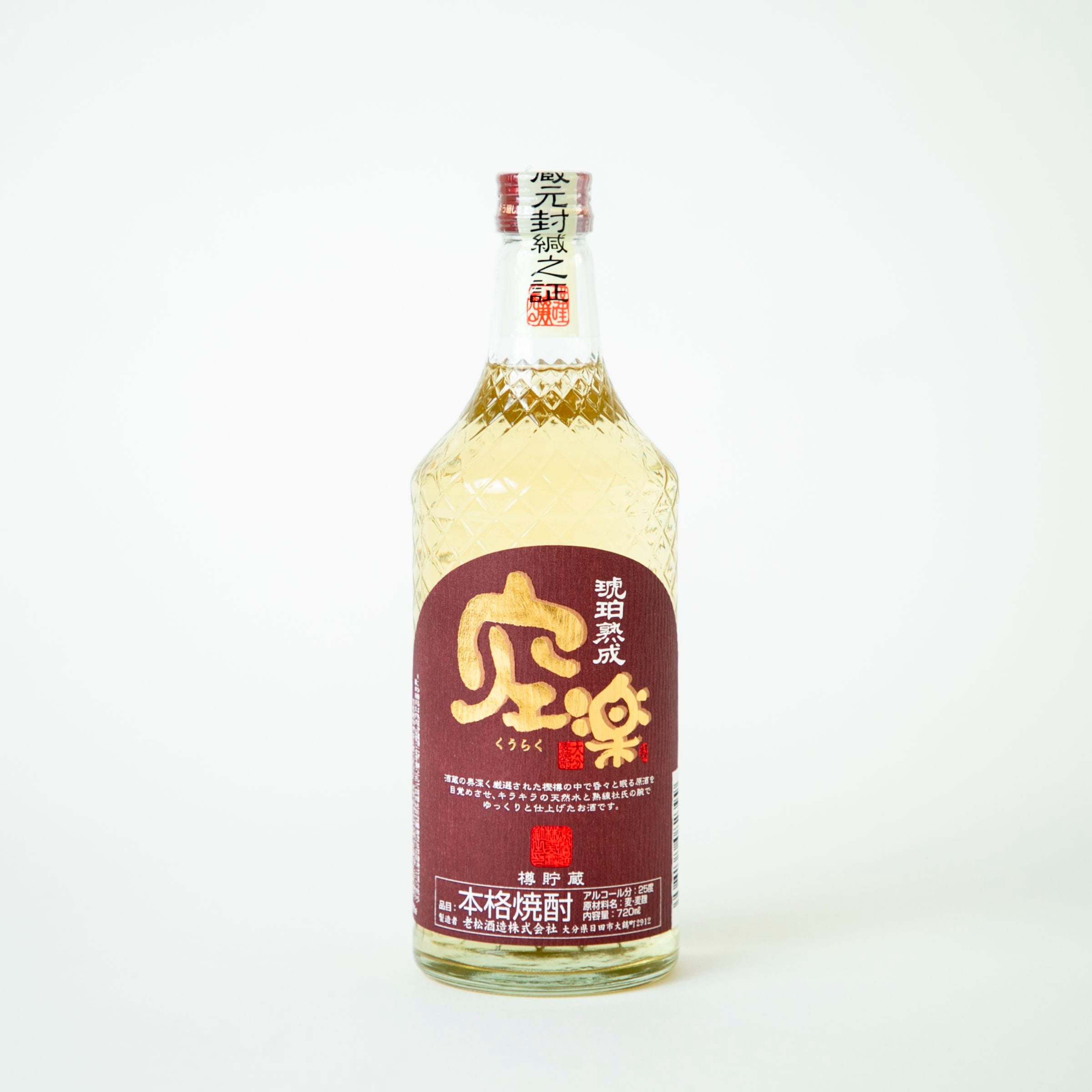 空楽（琥珀熟成）　25度 720ml