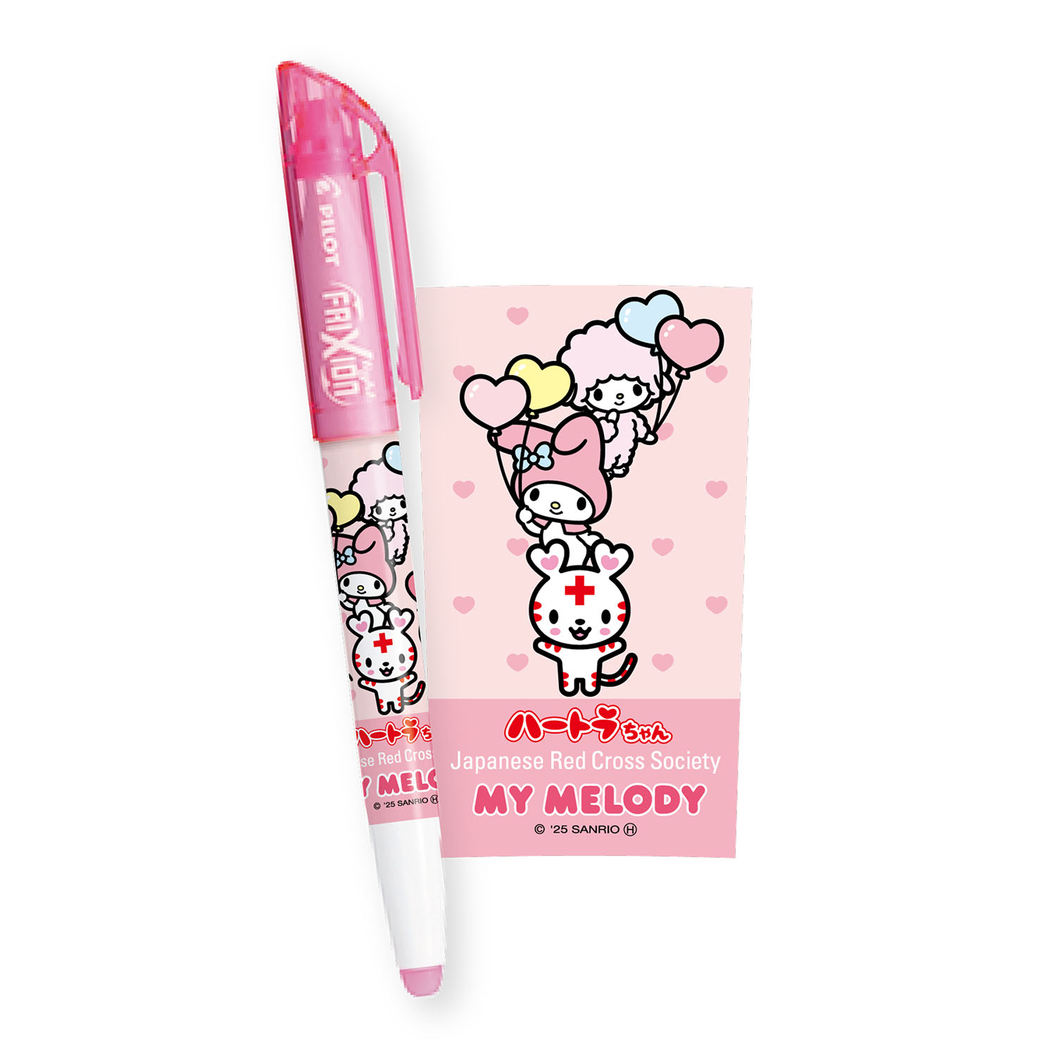 株式会社日赤サービス｜商品詳細検索