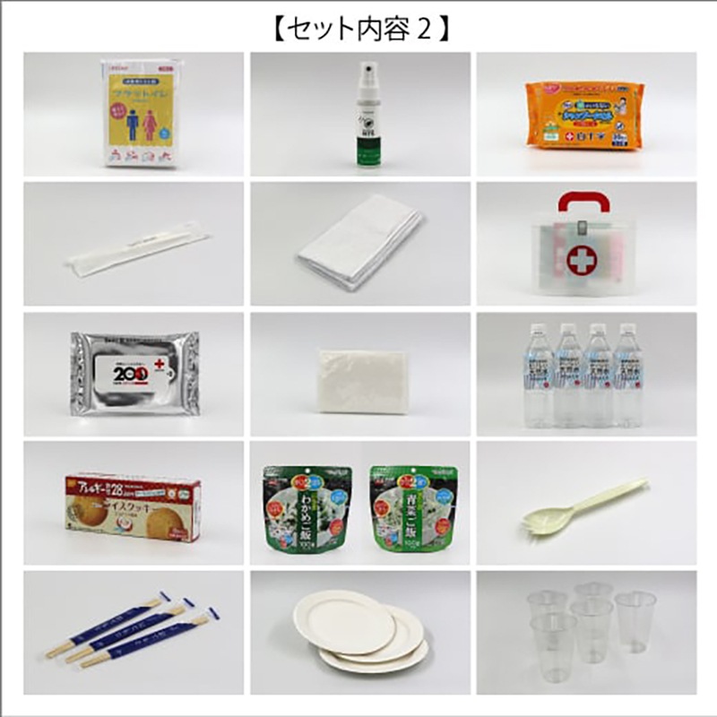 2月下旬リニューアル予定】日赤の防災セット プレミアム | 防災・救急