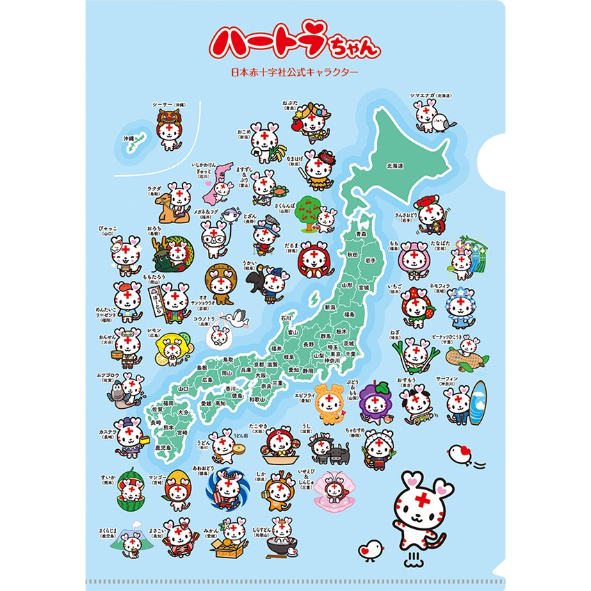 ご当地ハートラちゃん クリアファイル | 文房具 | 日赤サービス