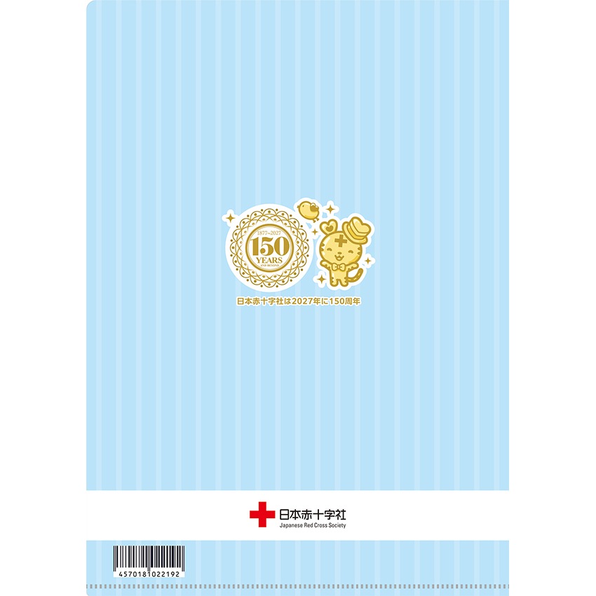 ご当地ハートラちゃん クリアファイル | 文房具 | 日赤サービス