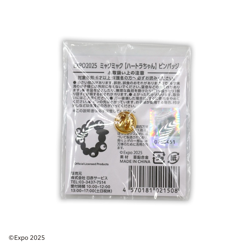 luckyhappyさま専用 猫壱 キャッチ・ミー・イフ・ユー・キャン2（876173003519）｜猫