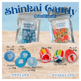 Shinkai Candy アクアミックス | 1号店商品 | ≪公式オンライン