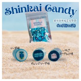 抹茶プレーン深海セット | 商品一覧 | ≪公式オンラインショップ