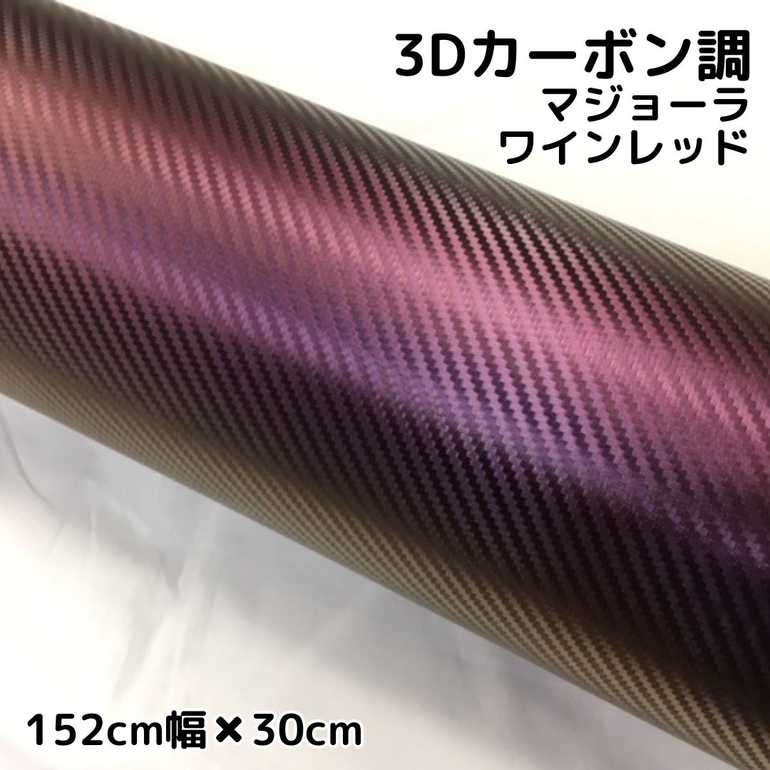 ロッドスタンド 自作品（5Dブルーカーボン柄 キャンディーラップ塗装 