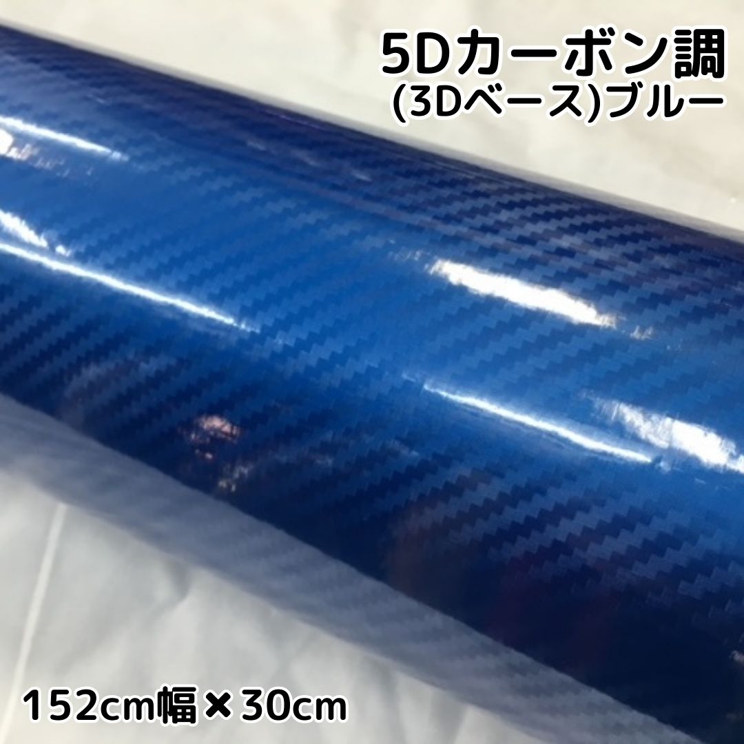 ロッドスタンド 自作品（5Dブルーカーボン柄 すばやい キャンディー 