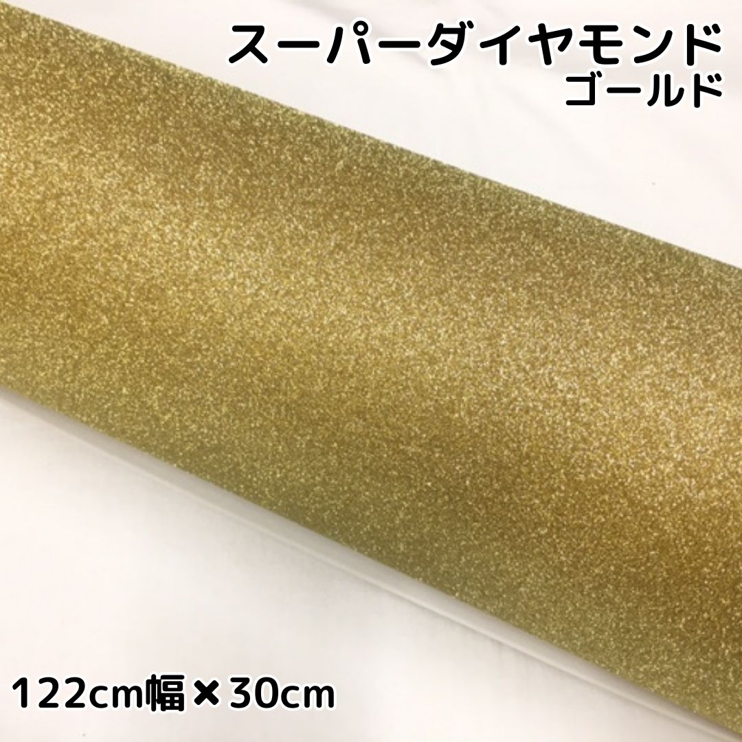 ラッピングシート,ダイヤモンドシート | ラッピングシート専門店 N