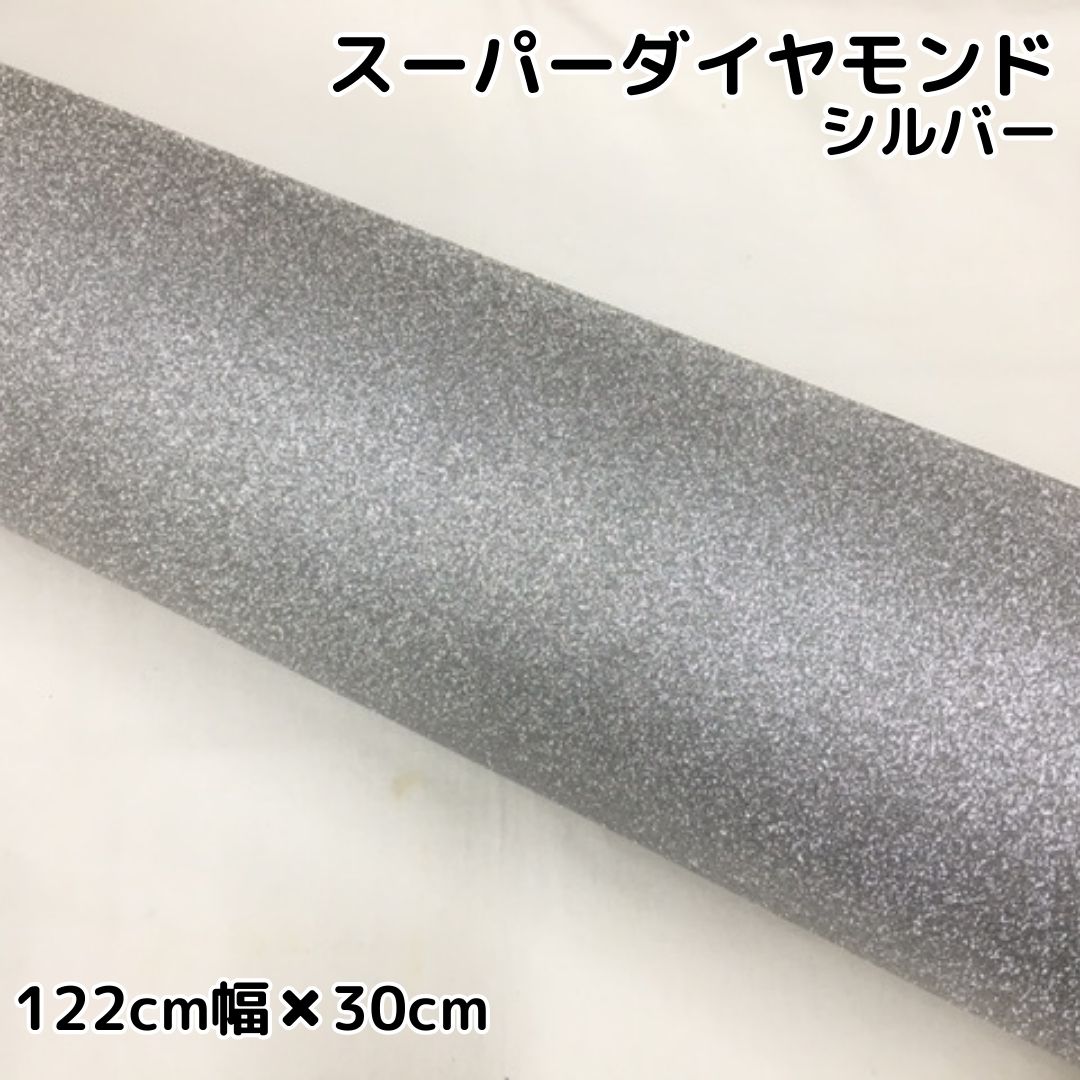 ラッピングシート,ダイヤモンドシート | ラッピングシート専門店 N