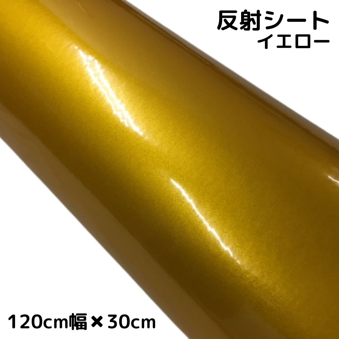 追加オプション］反射シートに変更【プリントうちわ文字