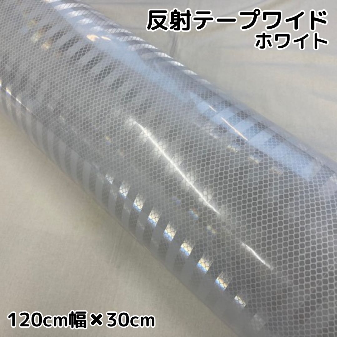 ⭐️反射シート専用のオーダー受付です⭐️ 反射シート専用⭐️オーダー受付中 000000000921_pmNu0o2.jpg