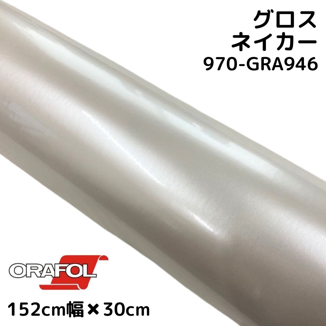 クリオネラスカル イクラ ISK-RG6X ラピッドグラス ウエダ金物【公式サイト】