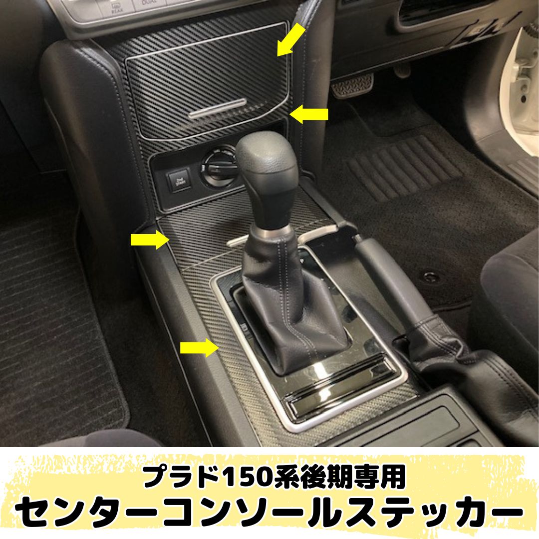 専用カット済商品,トヨタ,ランドクルーザープラド | ラッピングシート