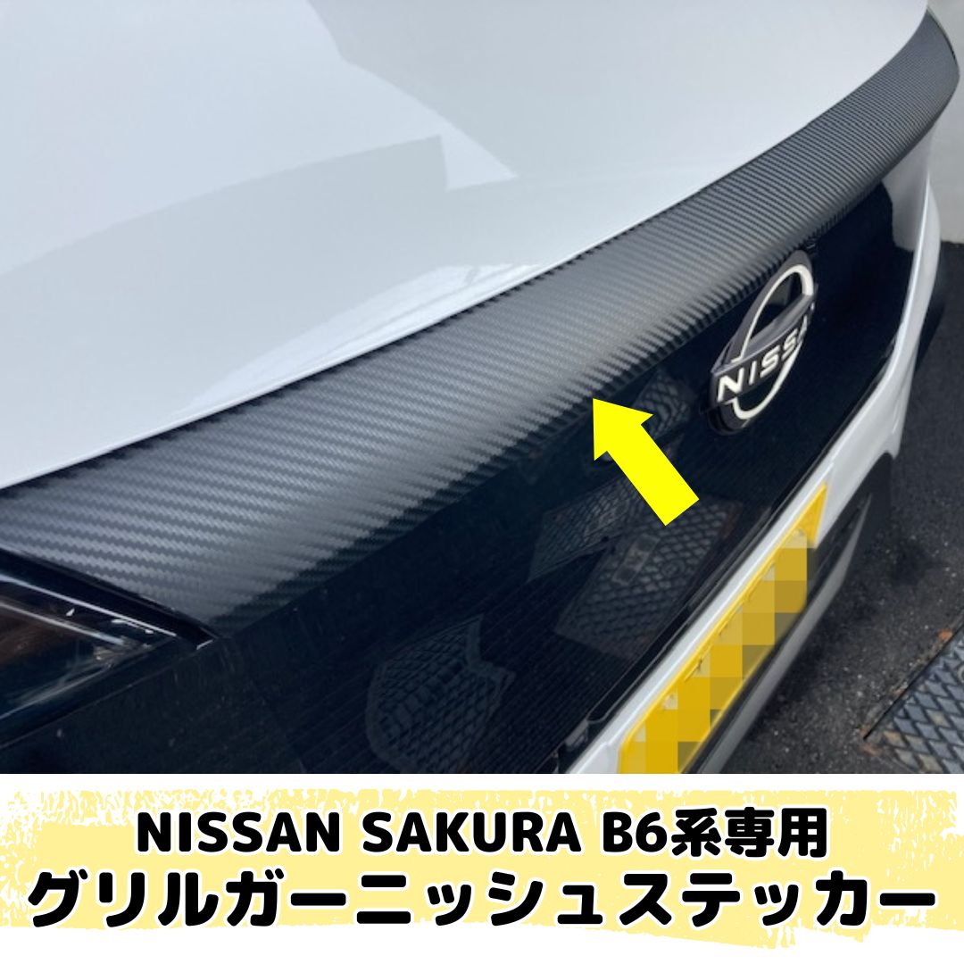専用ページ:ガー様 IG0660 1/43 Nissan Fairlady Z (Z31) Black | LINE UP