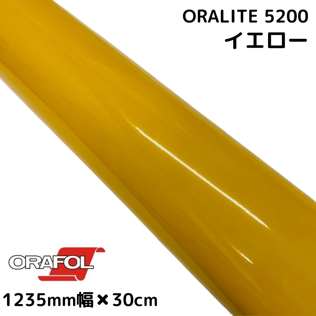 反射材 | ラッピングシート専門店 N-STYLE オンラインショップ