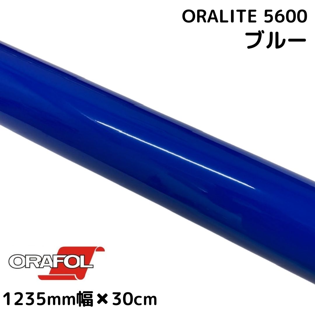 反射材 | ラッピングシート専門店 N-STYLE オンラインショップ