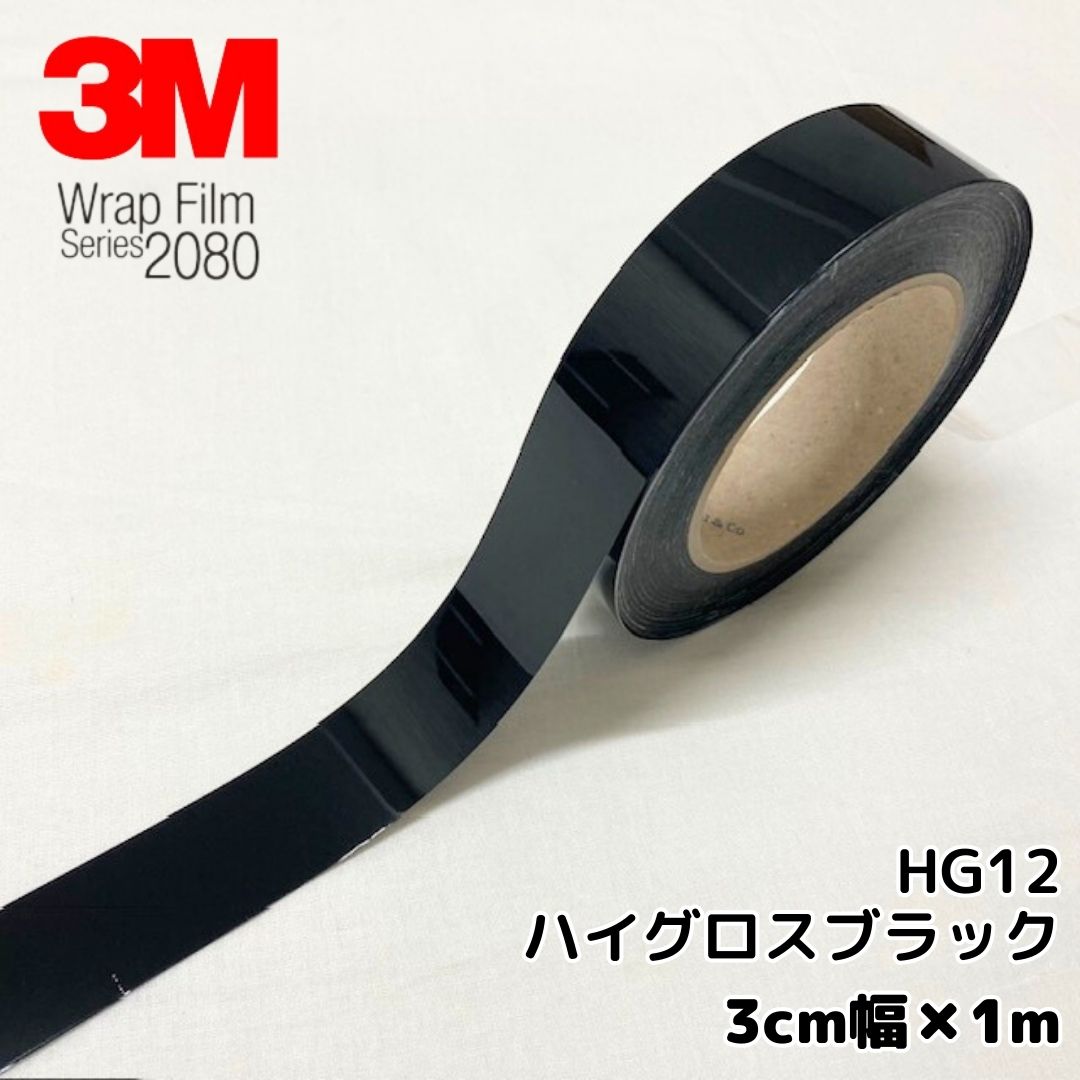 ヴェトラップバンテージングテープ １４１０Ｐ Ｈ／ＧＲＥ 100mm×4.5ｍ ハンターグリー... 3M Vetrap 4インチ x 5ヤード 自己粘着バンデージラップ - ブラック (6ロールパック)