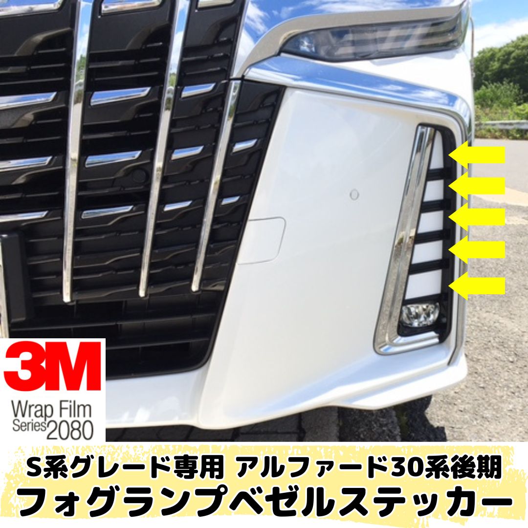barian1173さん専用　感度MAX 30後期アルファード スロットルコントローラー「感度MAX」 30系アルファード/ヴェル