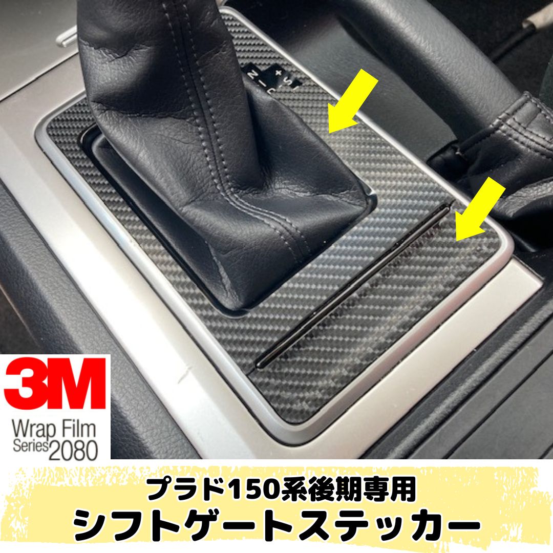 専用カット済商品,トヨタ,ランドクルーザープラド | ラッピングシート