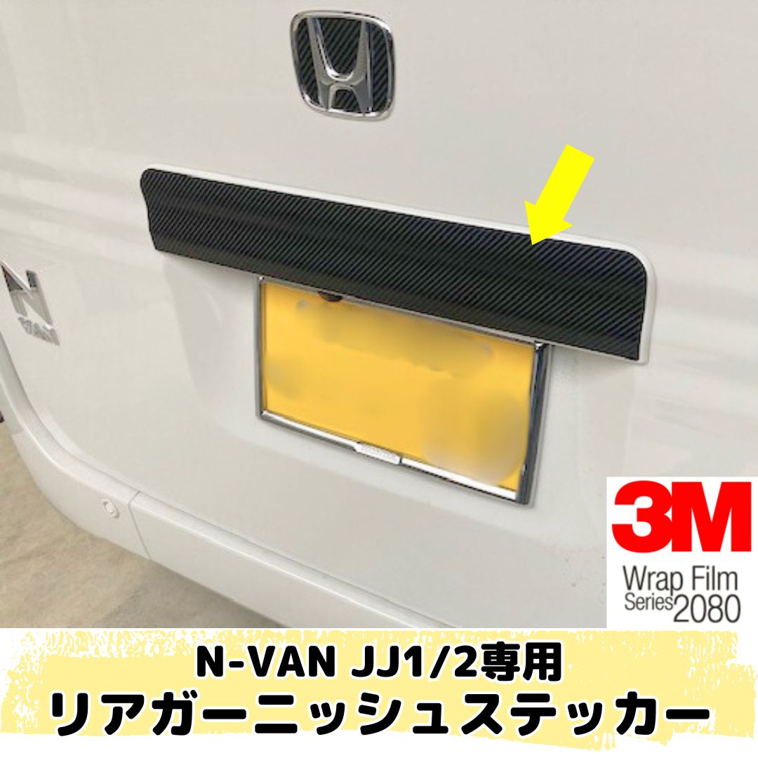 クロネコさん専用。トヨタハイエース スーパーGL 専用ページ(1) リア