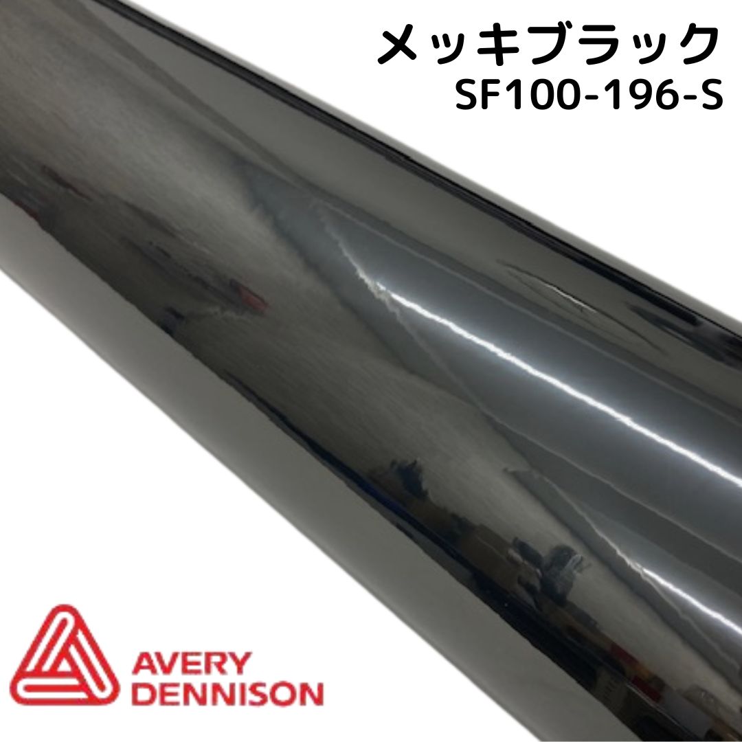 カーラッピングシート クロームメッキ ブラック 黒色 保護フィルム付き 縦x横 152cmx200cm スキージ付き SHI01 鏡面 外装 耐熱 耐水 DIY IlMondoMall メッキ シルバー クローム 鏡面 カーラッピング