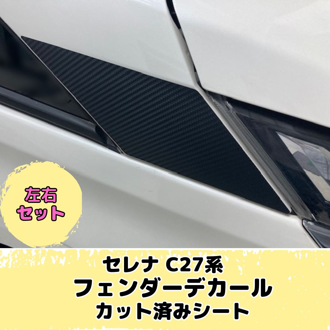 (依頼品)J.J様 S13 ロゴセット、リア3面 楽天市場】カーフィルム s13シルビアの通販