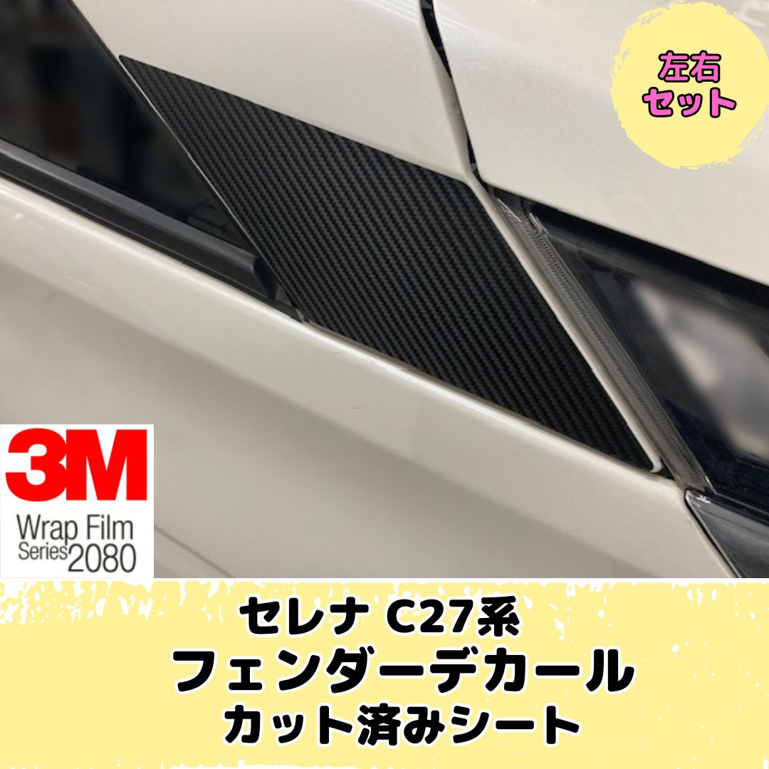 (依頼品)J.J様 S13 ロゴセット、リア3面 依頼品)J.J様 S13 ロゴセット、リア3面