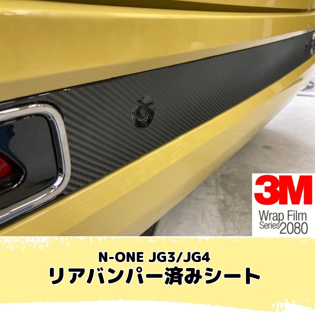 n-one jg3 RS部品セット n-oneパーツ jg3」の人気商品一覧 | 安い商品を通販サイトから