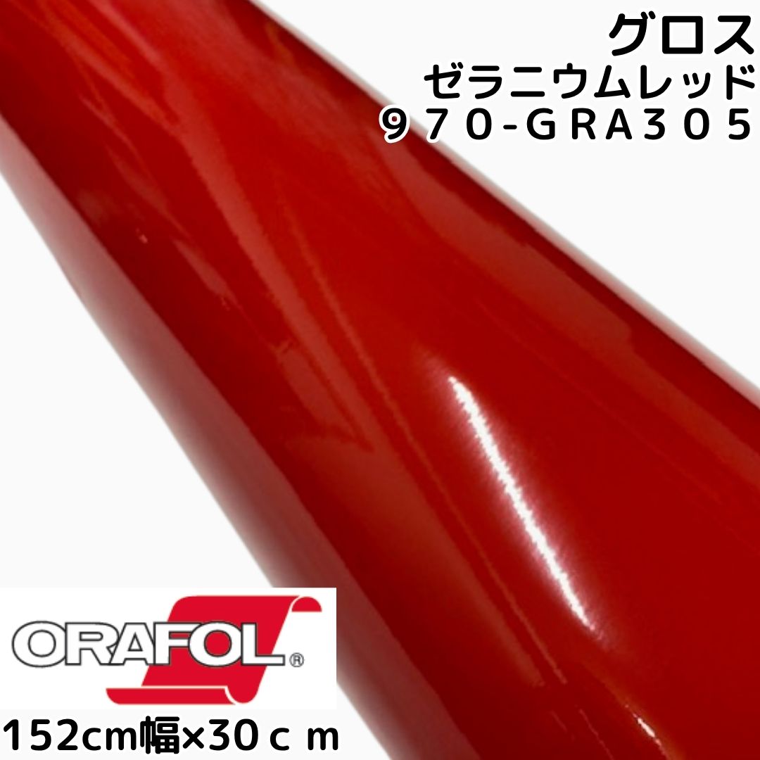 【Ｎ－ＳＴＹＬＥ】カーラッピングシート 艶ありレッド　152ｃｍ×10ｍグロス赤　カッティングシート　ラッピングフィルム 3Dフォージドカーボン調シート 152cm×10m グロスダーク