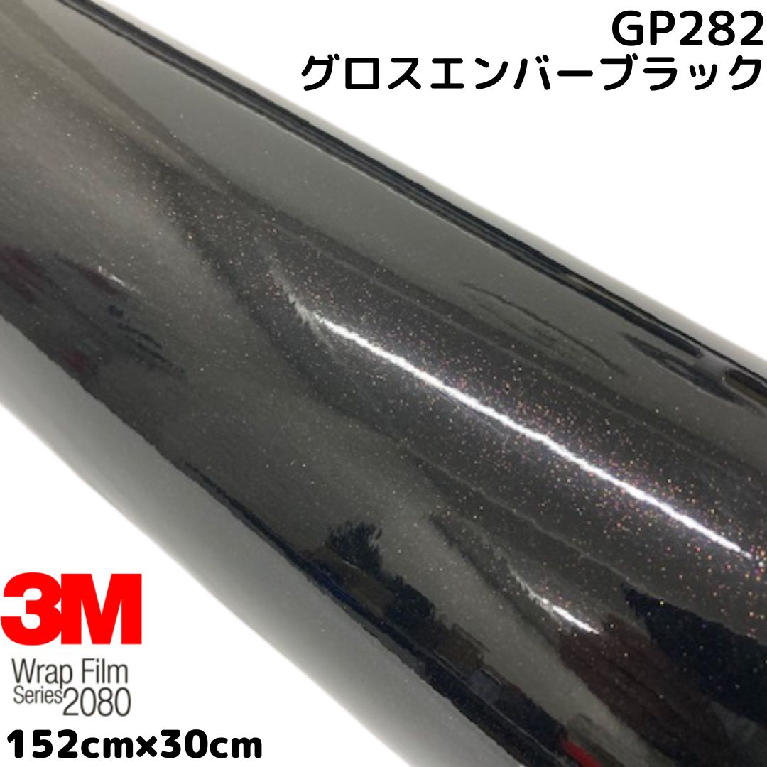 3M | ラッピングシート専門店 N-STYLE オンラインショップ