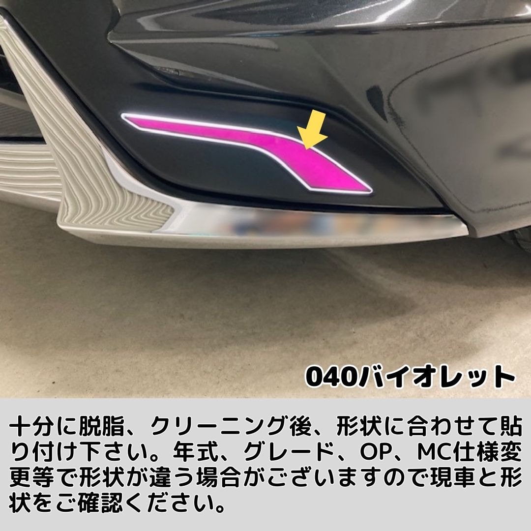 その他 harihari8080 ハリアー80系 モデリスタエアロデイライト カット済みフィルム