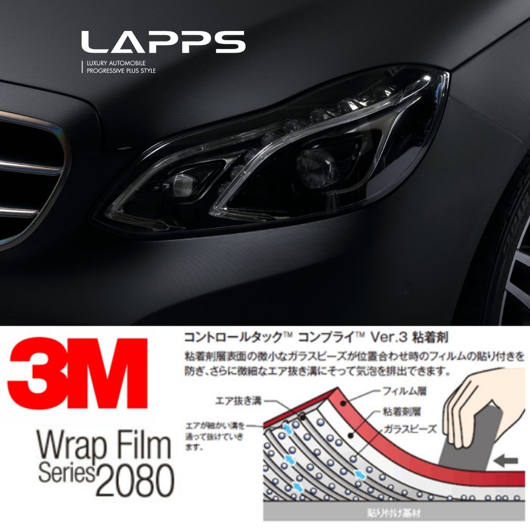 3M社製 マトリックスブラック MX12(152cm幅) | 3M 2080シリーズ