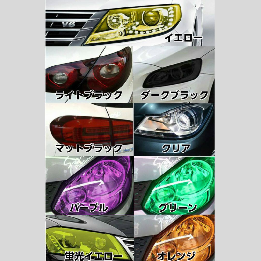韓国BL バックライト フィルムパッケージ 4カット Amazon.co.jp: YACHUN ヘッドライト フィルム テールに保護