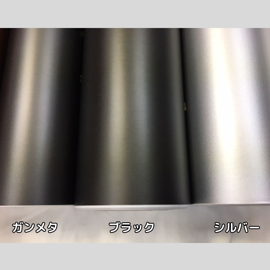 マットクローム(アイス系) ブラック(152cm幅) | マットクローム