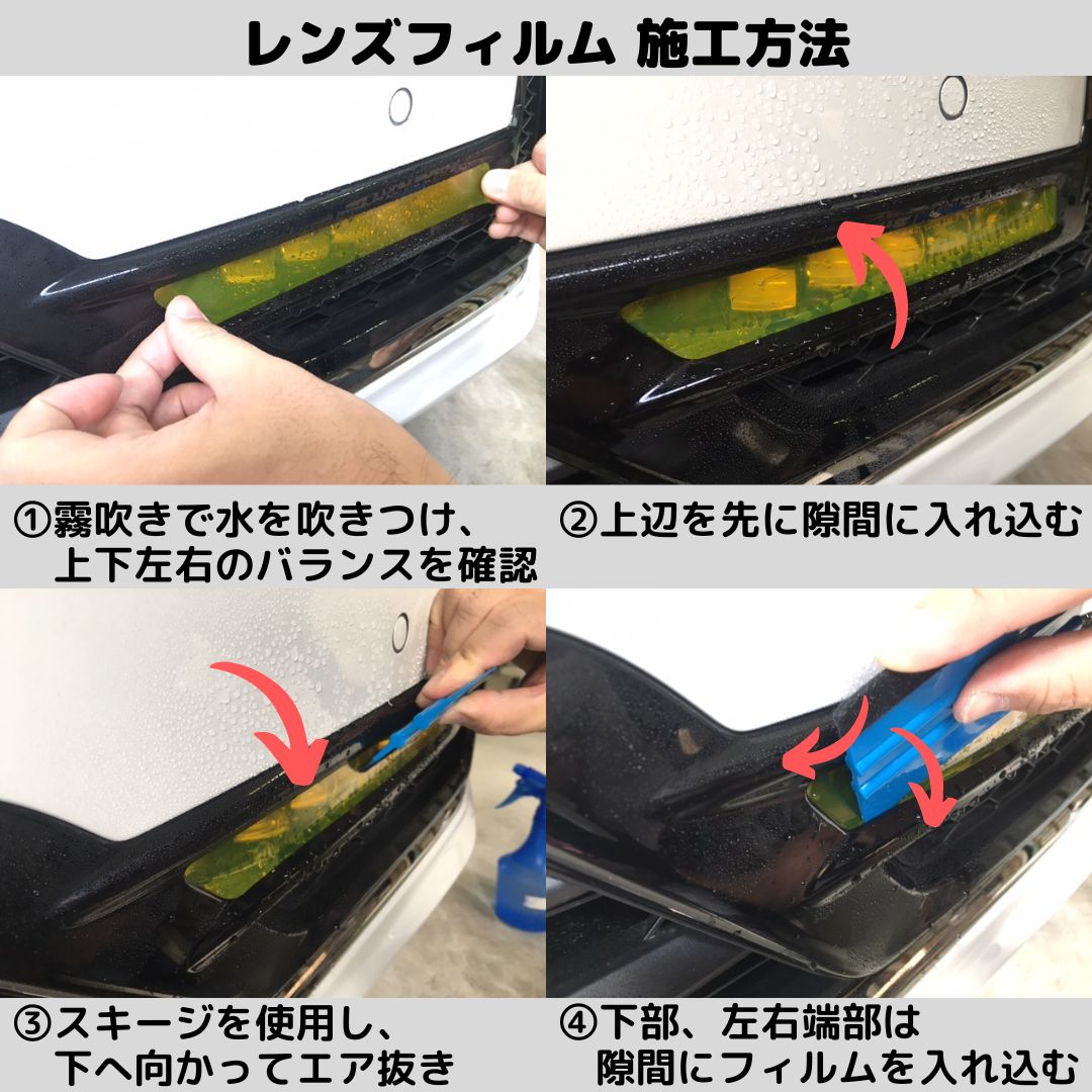 オデッセイ アブソルート RC後期 フォグランプカット済みフィルム 左右