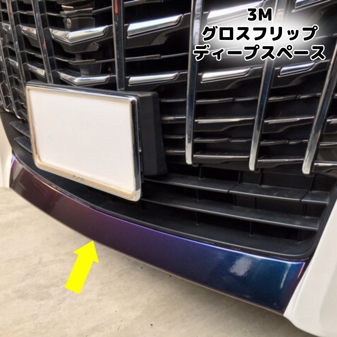 30系 アルファード 後期 純正オプション フロントガーニッシュ