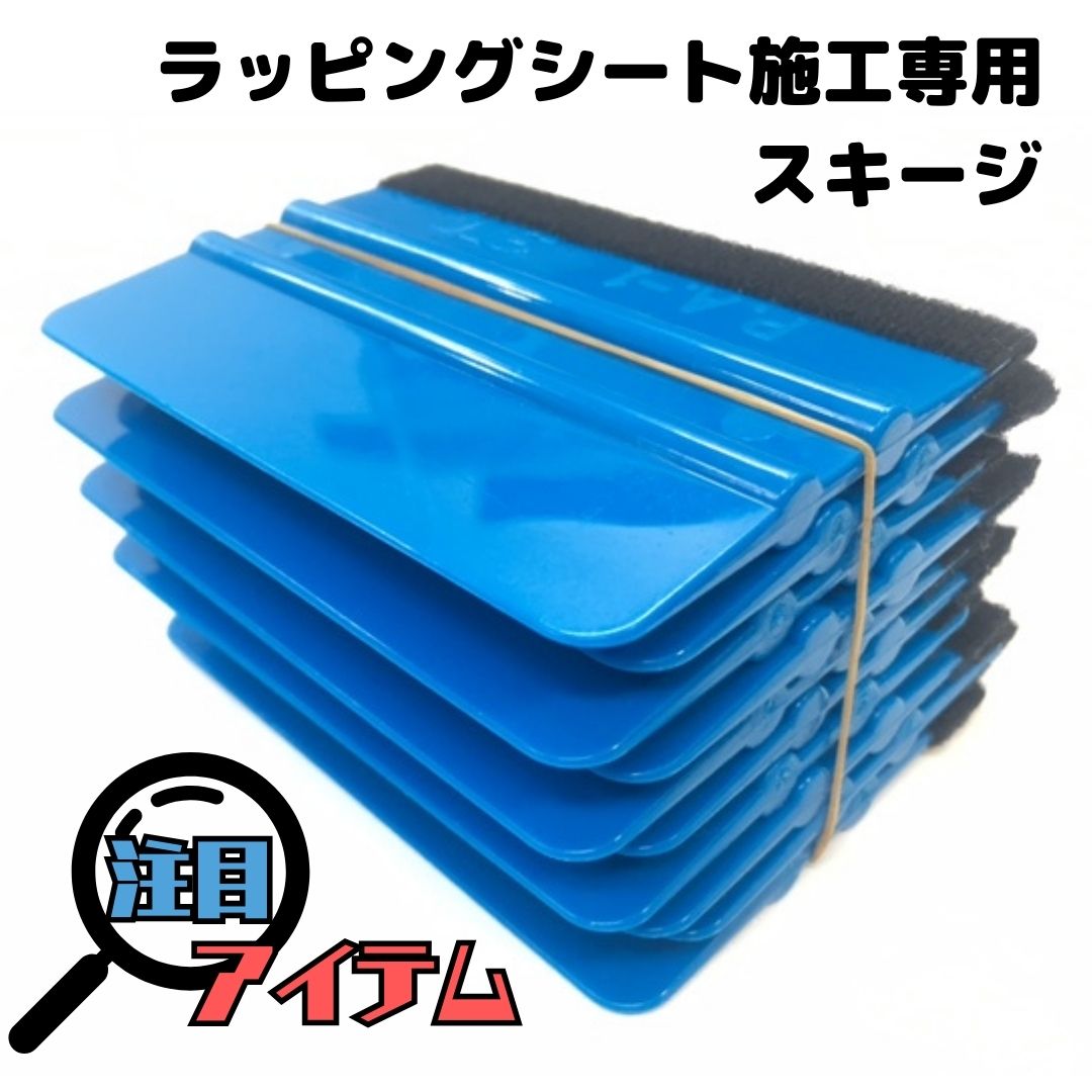 N-BOX CUSTOM JF3/JF4専用 サイドステップガードカット済みシート2点