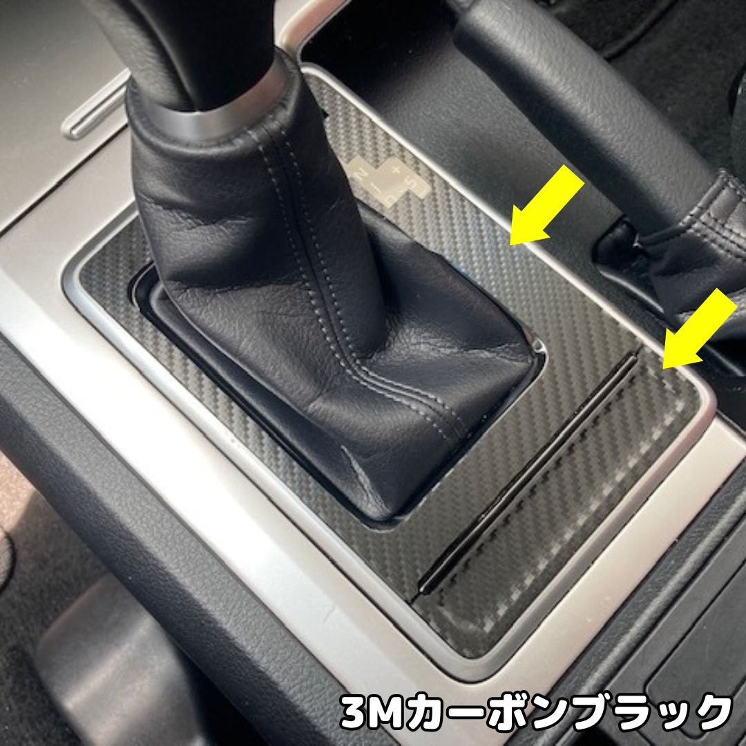 ランドクルーザープラド 150系後期 シフトゲートステッカー(3M2080