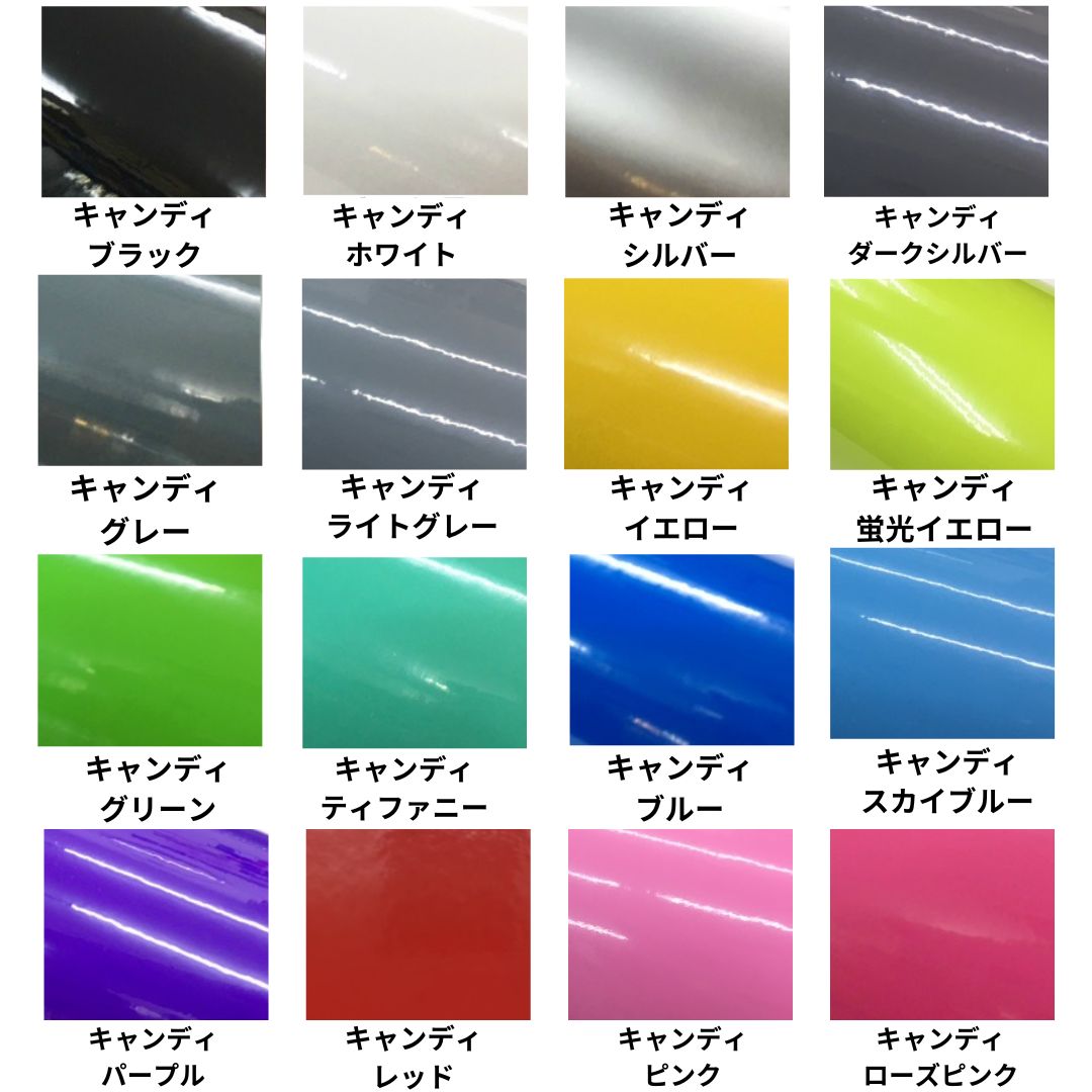VOXY90系 フロントバンパーガーニッシュ カット済みシート(キャンディ
