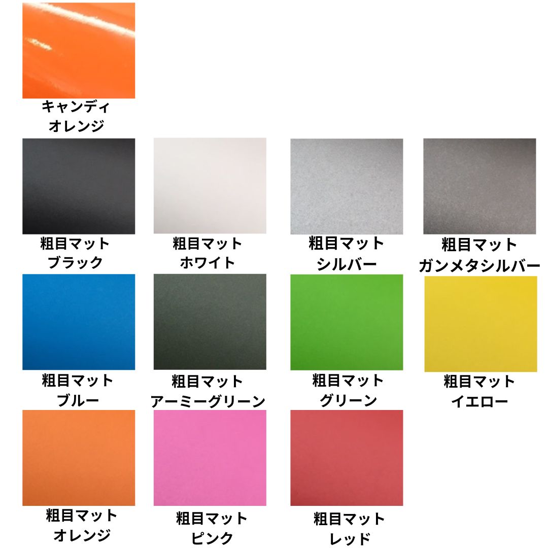 VOXY90系 フロントバンパーガーニッシュ カット済みシート(キャンディ
