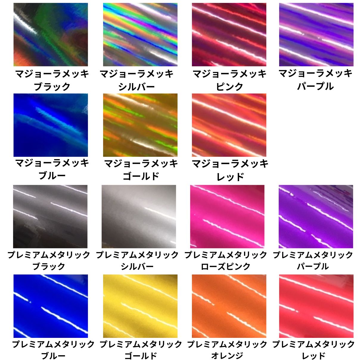 VOXY90系 フロントバンパーガーニッシュ カット済みシート(キャンディ