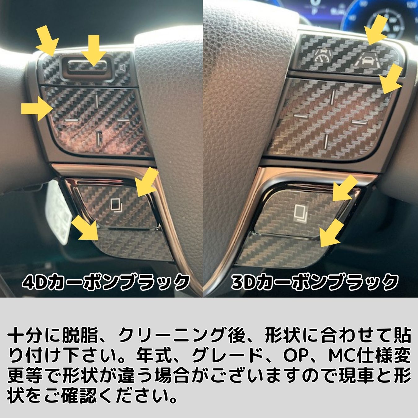 アルファード/ヴェルファイア 40系 ステアリングスイッチ(静電式
