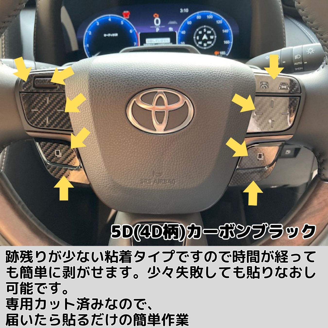 アルファード/ヴェルファイア 40系 ステアリングスイッチ(静電式