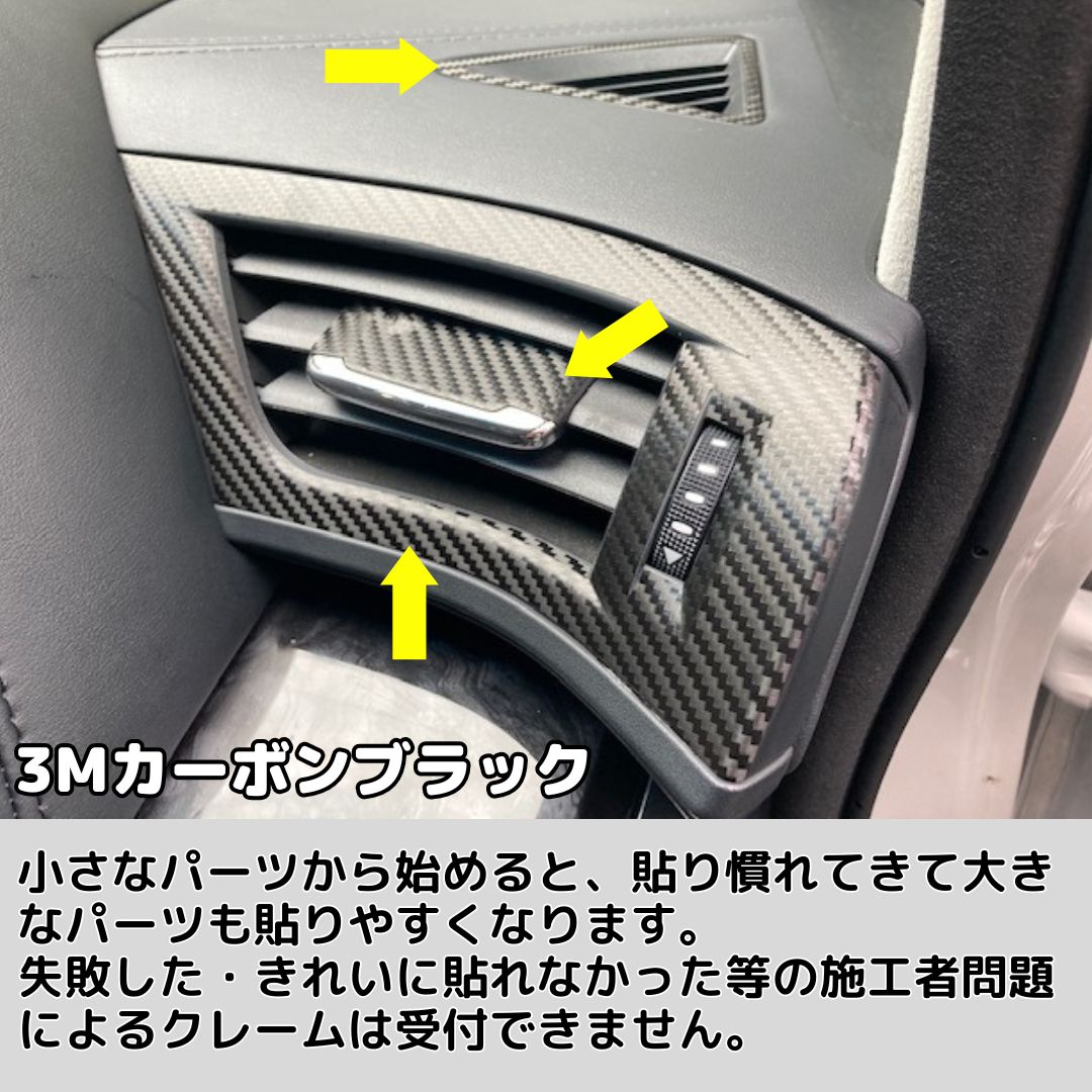 アルファード/ヴェルファイア 30系前期/後期 エアコンルーバー