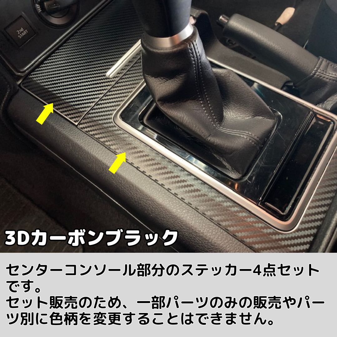 ランドクルーザープラド 150系後期専用 センターコンソール