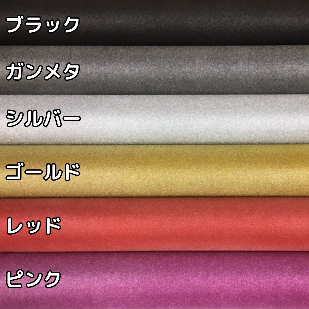 スーパーダイヤモンド ブラック(122cm幅) | スーパーダイヤモンド