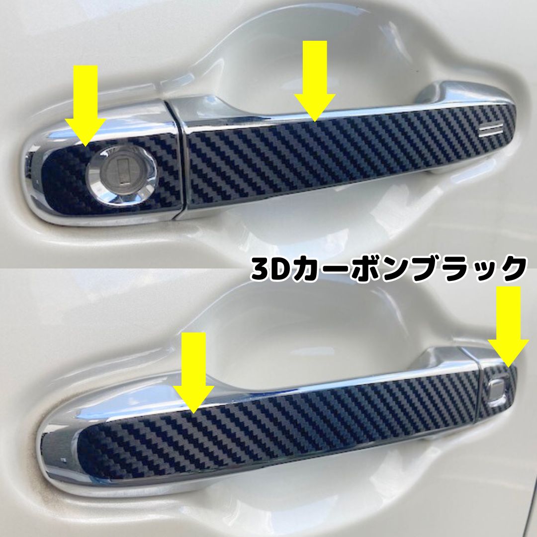 アルファード/ヴェルファイア 30系前期/後期 ドアハンドルカット済み