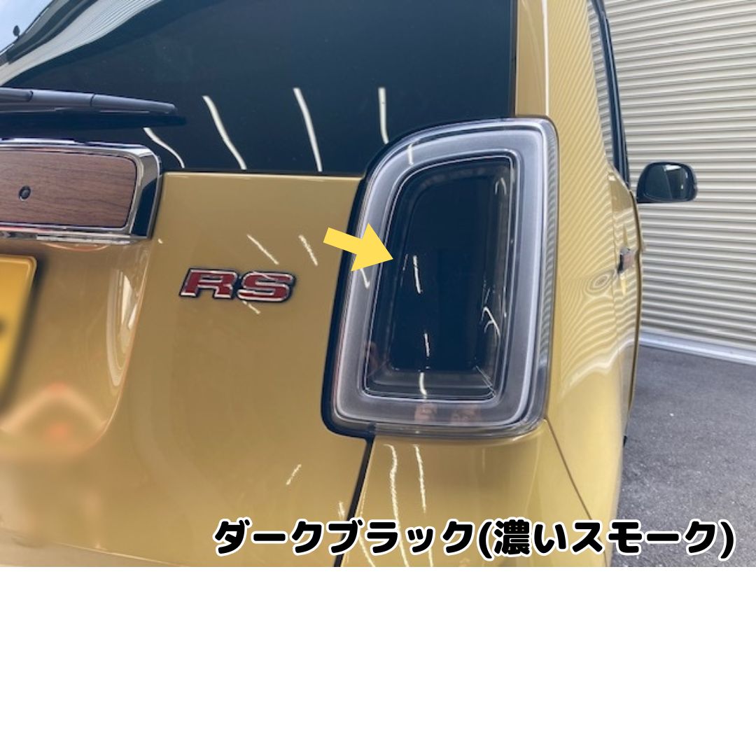 N-ONE JG3/JG4 テールランプ カット済みフィルム 左右セット(レンズ